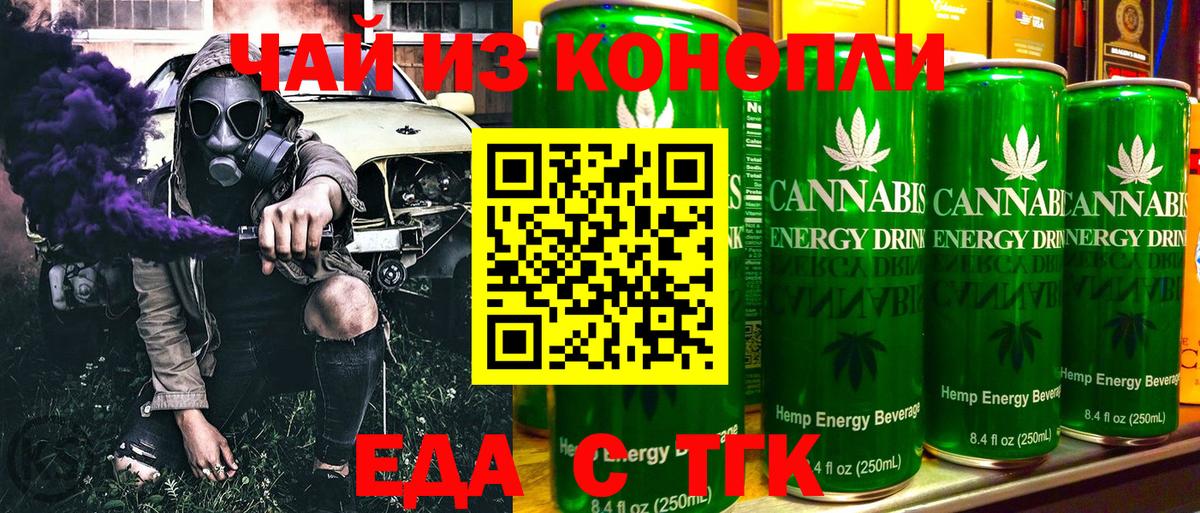 Кетамин Борисоглебск