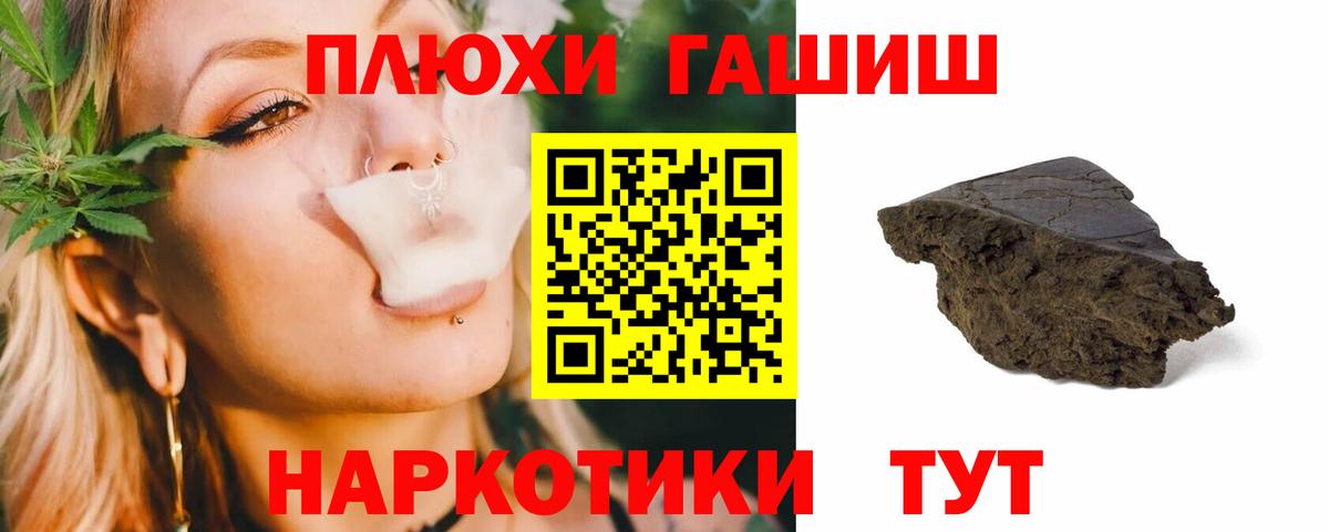 ГАШ Cannabis Борисоглебск