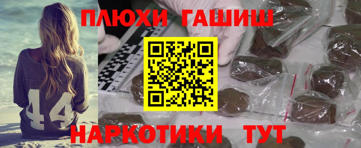 Борисоглебск  Гашиш убойный  Вход с VPN  ГАШИШ  ГАШИШ 40% ТГК 