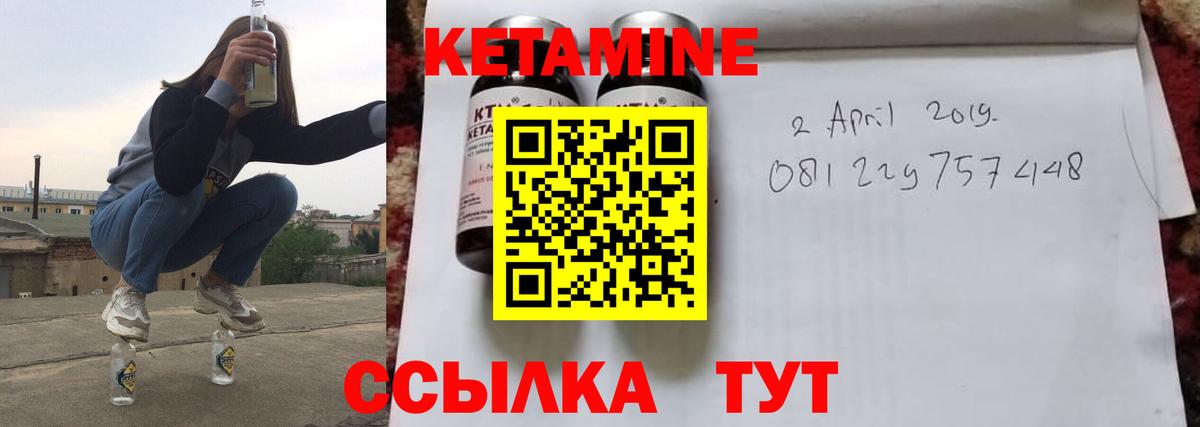 shop как зайти  Кетамин ketamine  OMG ссылки  Вход с VPN  Борисоглебск  КЕТАМИН ketamine 