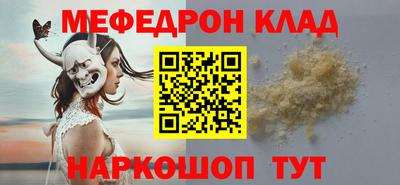 дистиллят марихуана Апшеронск