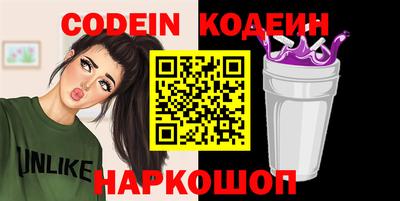 марки nbome Аргун