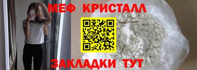 дистиллят марихуана Апшеронск