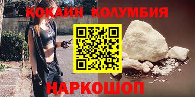 мефедрон мука Апрелевка