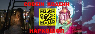 марки nbome Аргун