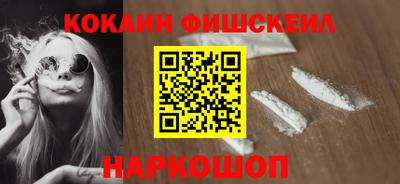 мефедрон мука Апрелевка