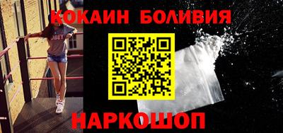 марки nbome Аргун