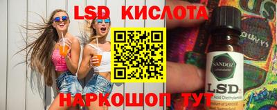 дистиллят марихуана Апшеронск