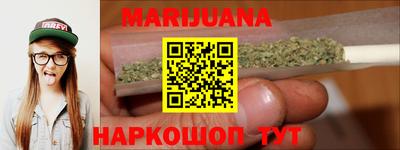 марки nbome Аргун