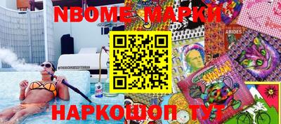 мефедрон мука Апрелевка