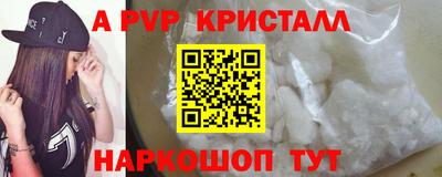 мефедрон мука Апрелевка