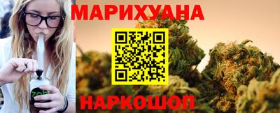 дистиллят марихуана Апшеронск