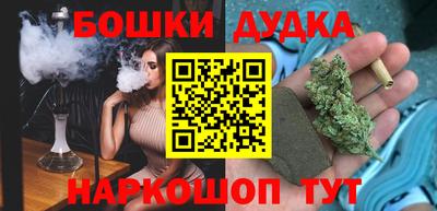 дистиллят марихуана Апшеронск