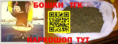 мефедрон мука Апрелевка