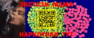 марки nbome Аргун