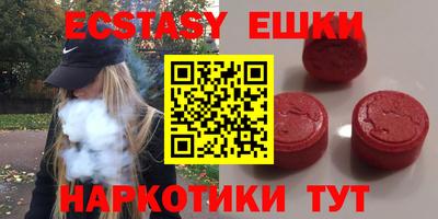 мефедрон мука Апрелевка