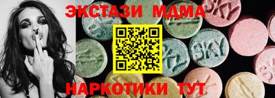 мефедрон мука Апрелевка
