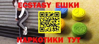марки nbome Аргун