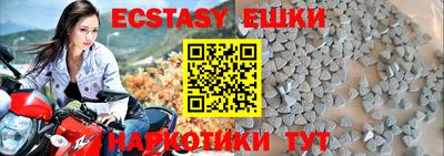 мефедрон мука Апрелевка
