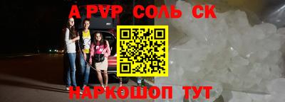 мефедрон мука Апрелевка