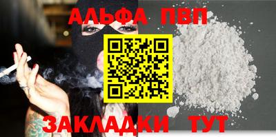 мефедрон мука Апрелевка