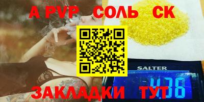 дистиллят марихуана Апшеронск