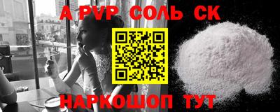 мефедрон мука Апрелевка