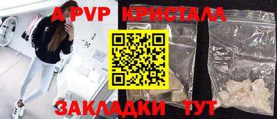 мефедрон мука Апрелевка
