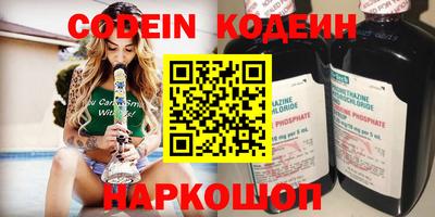 дистиллят марихуана Апшеронск