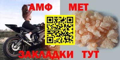 мефедрон мука Апрелевка