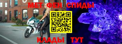 марки nbome Аргун