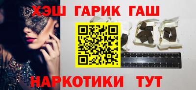 марки nbome Аргун
