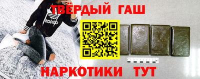 мефедрон мука Апрелевка
