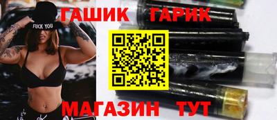дистиллят марихуана Апшеронск
