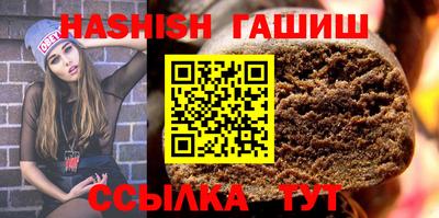 дистиллят марихуана Апшеронск