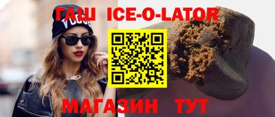 каннабис Донецк