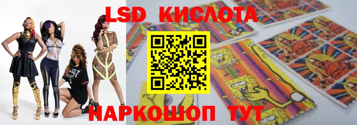Борисоглебск  LSD-25 экстази кислота  Вход с VPN  ЛСД экстази кислота 
