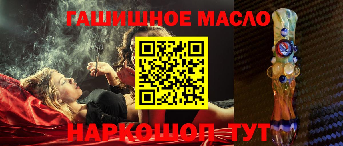ТГК вейп с тгк Борисоглебск