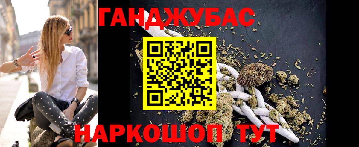 Каннабис план  Вход с VPN  Марихуана LSD WEED  Борисоглебск  Бошки марихуана сатива 